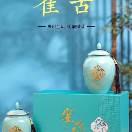 安溪县雀舌茶批发明前新绿茶浓香型养胃礼盒装500g