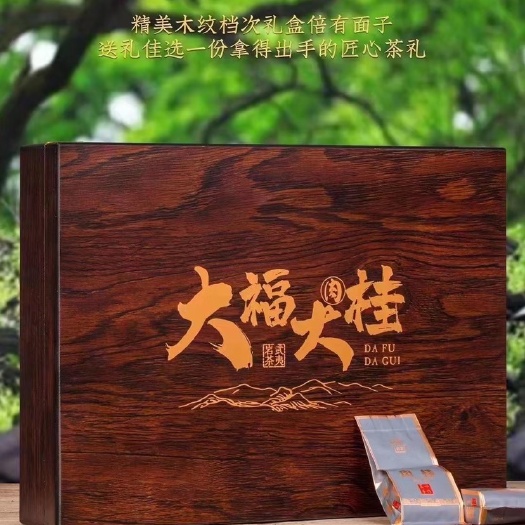 安溪县虎啸岩肉桂茶岩茶大红袍正岩礼盒装500g