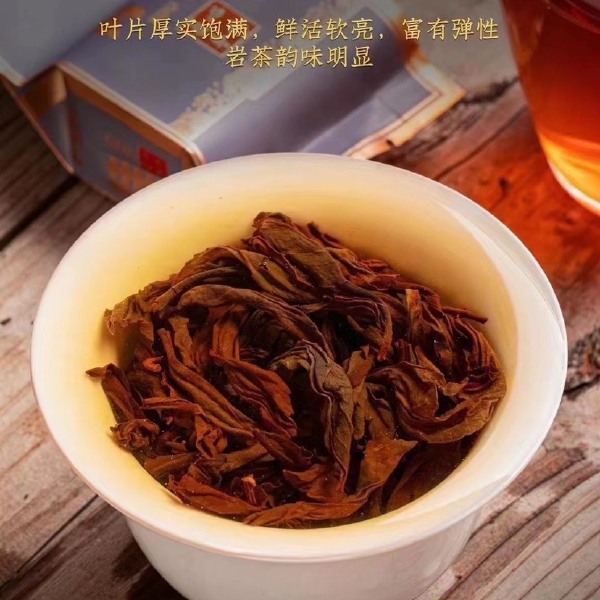 虎啸岩肉桂茶岩茶大红袍正岩礼盒装500g