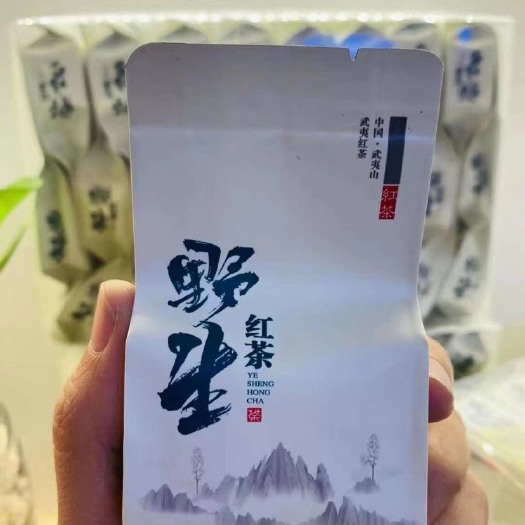 安溪县野茶红茶金骏眉正山小种小包装礼盒装500g