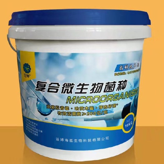 淄博微生物菌剂 复合微生物菌种