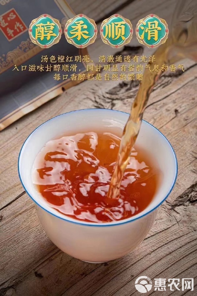 虎啸岩肉桂茶岩茶大红袍正岩礼盒装500g