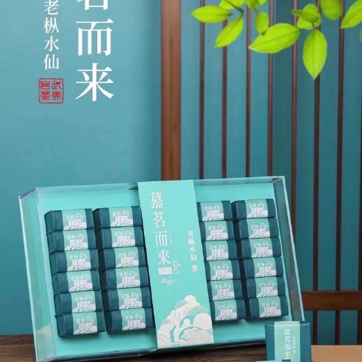 安溪县 批发凤凰单枞蜜兰香浓香单丛茶鸭屎香清香散装礼盒装500g