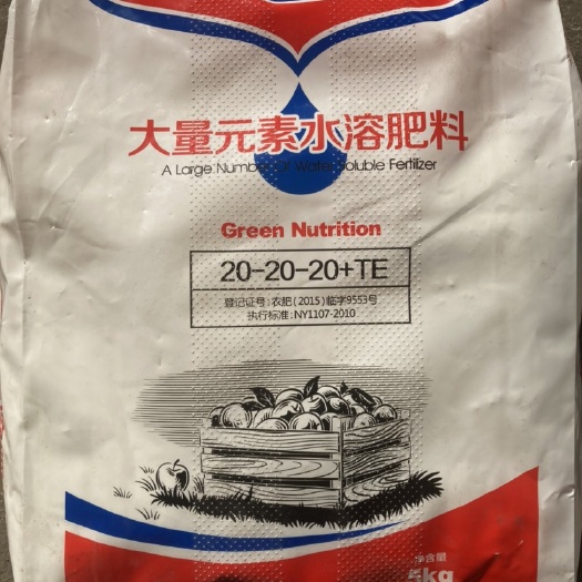 淄博 大量元素水溶肥料
