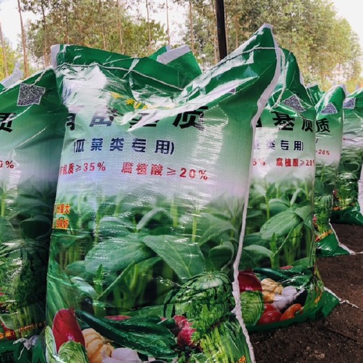 南宁50升袋装通用型营养土泥炭土阳台种花种草育苗果园栽培基质