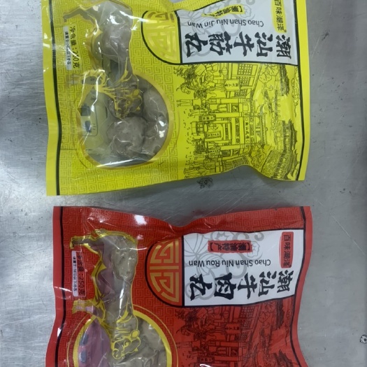 潮汕特产牛肉丸、牛筋丸