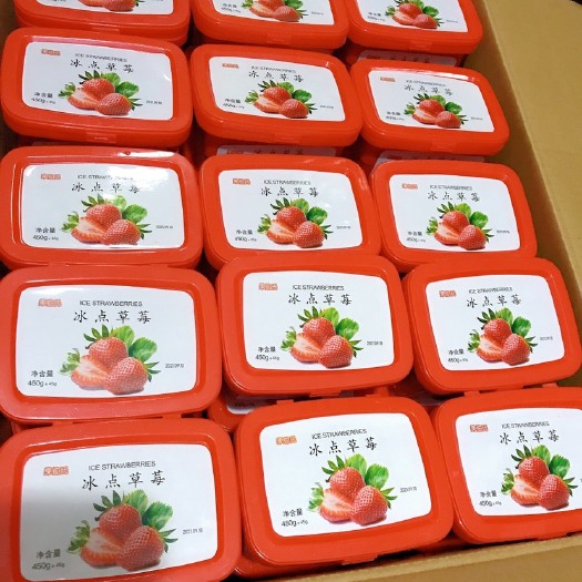 庄河市冻草莓  冰点草莓
