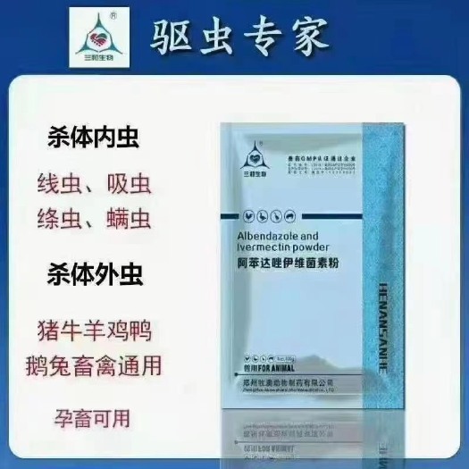 郑州混合型饲料添加剂 专家