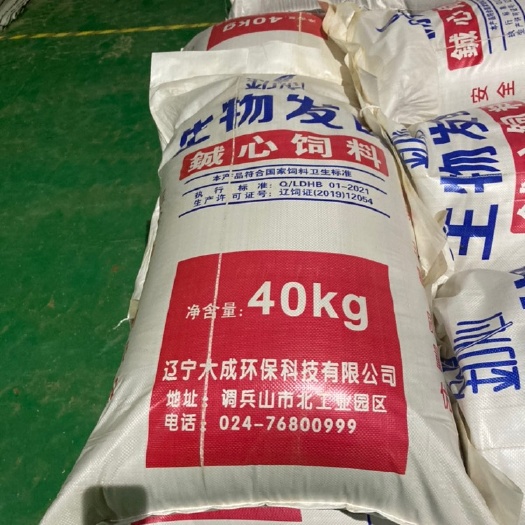 调兵山市发酵饲料牛羊饲料