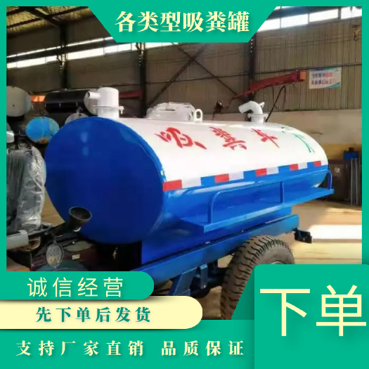 嘉祥县车载罐 吸粪罐吸污罐粪桶粪罐小型吸粪罐吸污罐各种粪罐支持定制