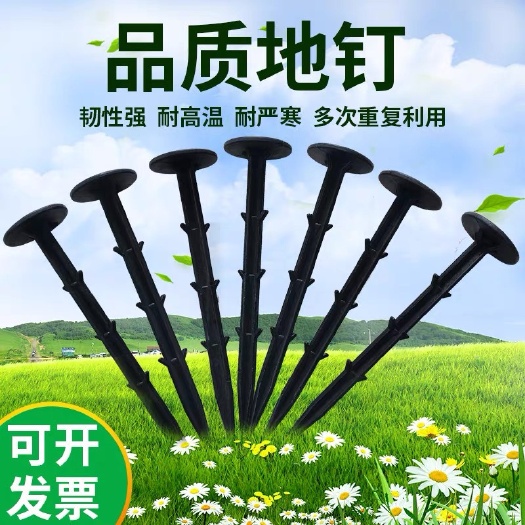 赣州农用地钉防草布专用地钉优质地钉韧性强多次重复利用
