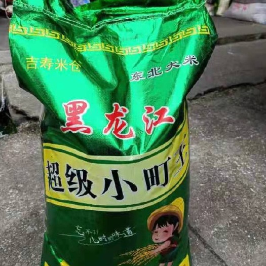 贵阳大米 东北秋田小町