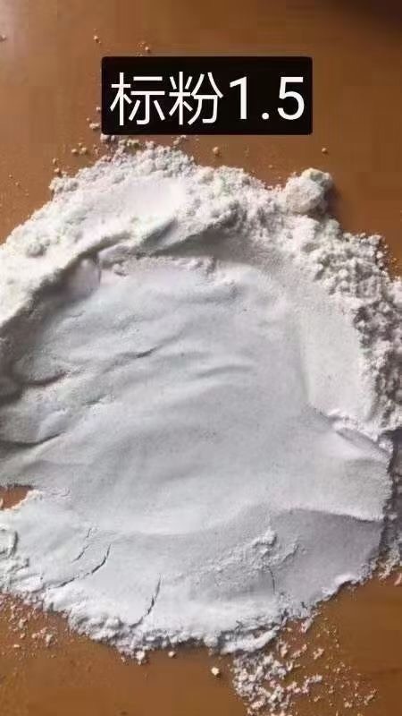 石家庄面粉 次粉