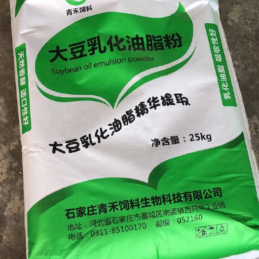 膨化玉米  大豆乳化油粉