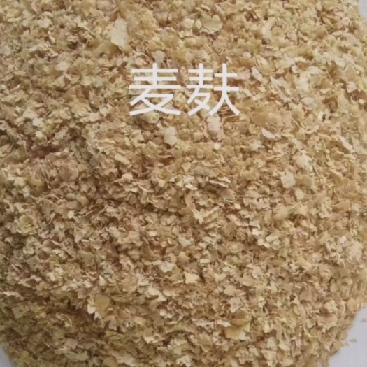 石家庄麦麸