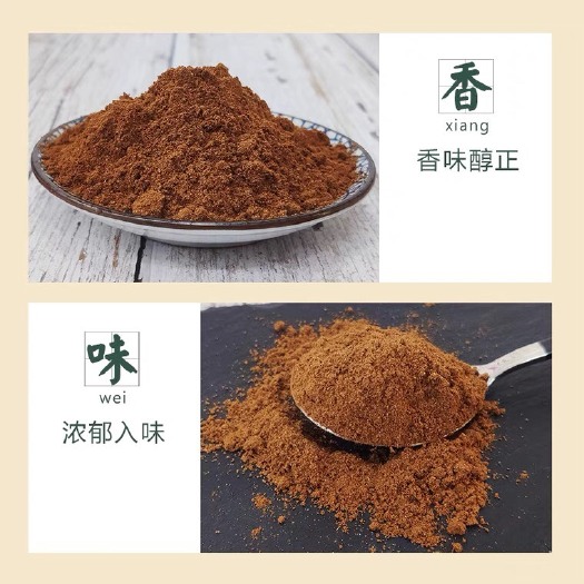 玉林广西纯正浓郁八角粉