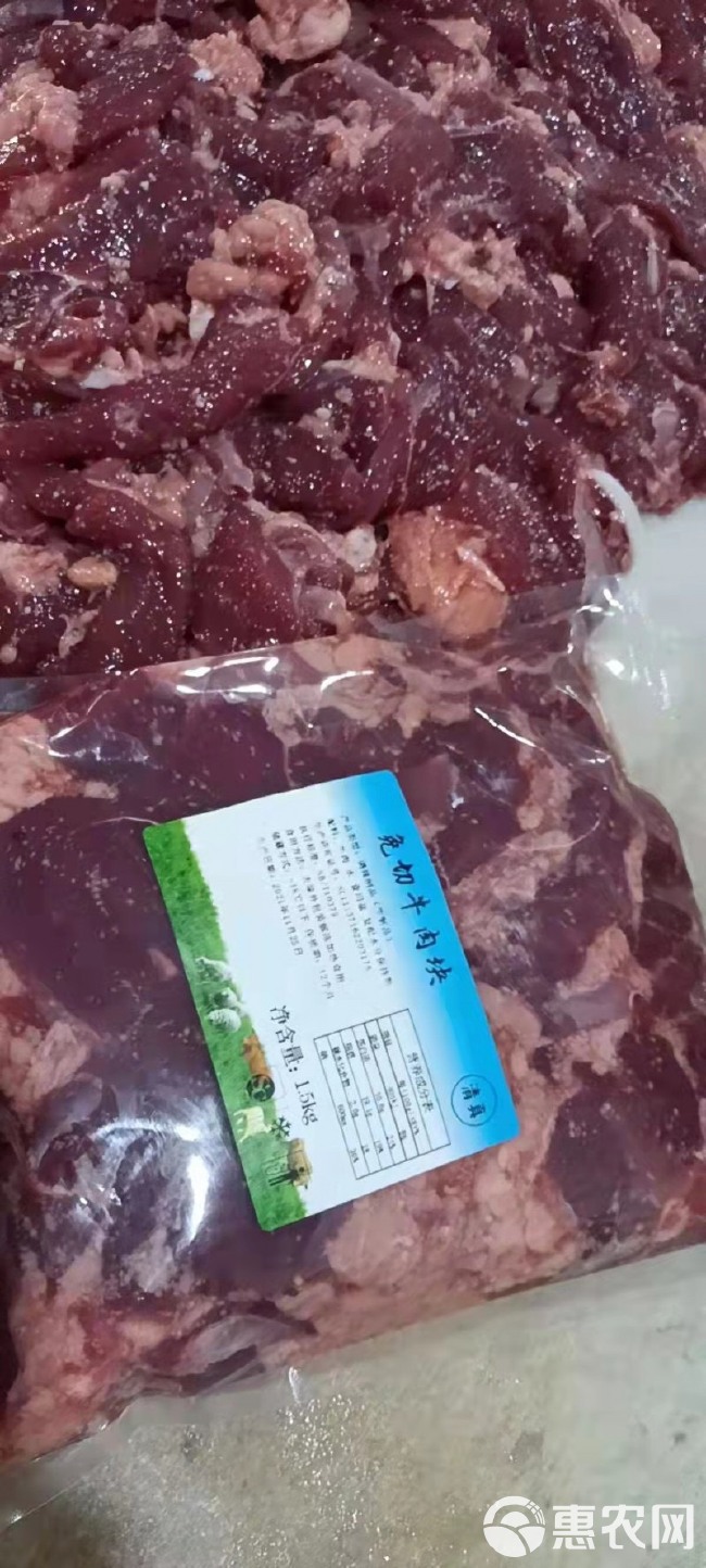 牛碎肉，旅游，旅销。礼品策划