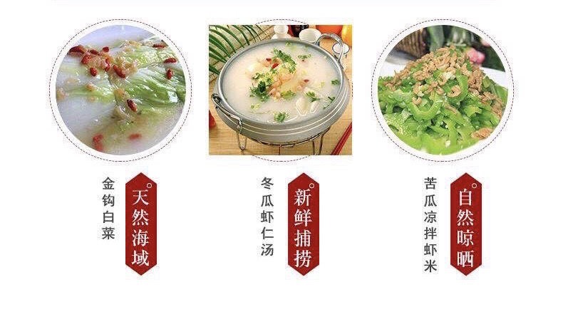 两斤小金钩海米新货淡干小海米虾米饺子馅虾仁海鲜干货250g