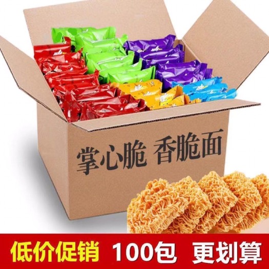 夏邑县掌心脆干脆面干吃面代餐饱腹零食掌心面方便面整箱批发