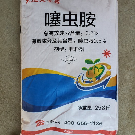平度市 噻虫胺颗粒剂