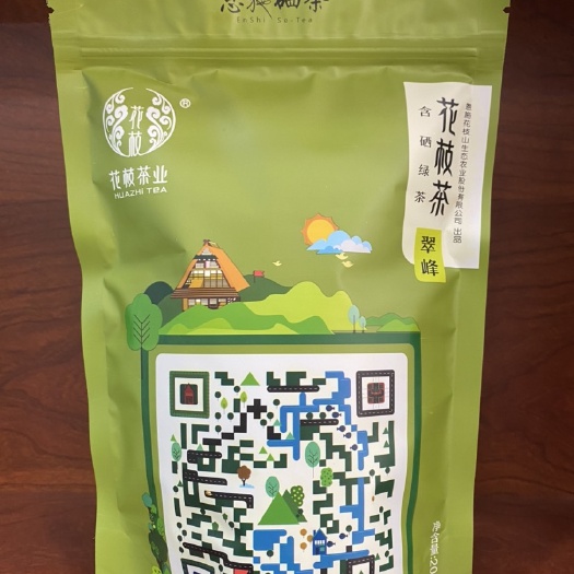 恩施市玉露茶  春茶2021新茶湖北茶叶恩施富硒茶花枝茶翠峰烘青绿茶高山云雾