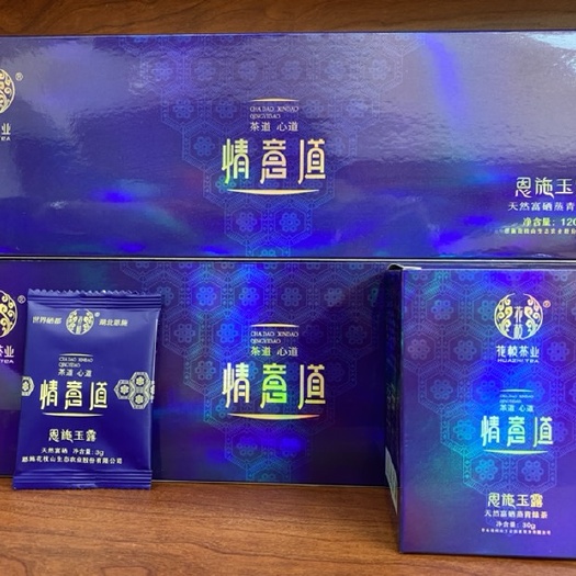 恩施市湖北恩施玉露茶叶花枝茶业天然富硒蒸青绿茶手工茶富硒茶高山茶叶