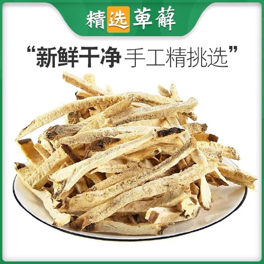 亳州萆薢中药材 川萆薢中药材 萆解 绵萆薢 粉萆薢 