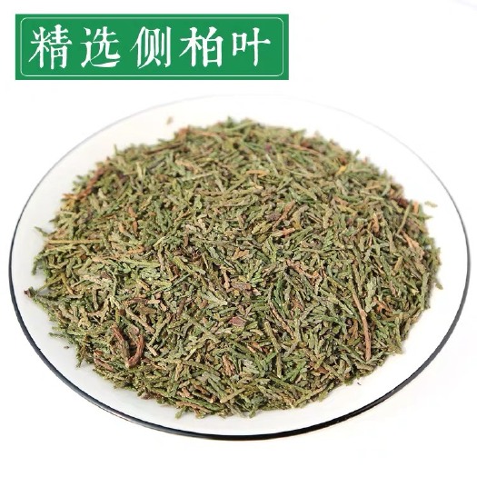 亳州中药材侧柏叶500g 侧伯叶 扁柏叶 丛柏叶 柏叶 泡酒