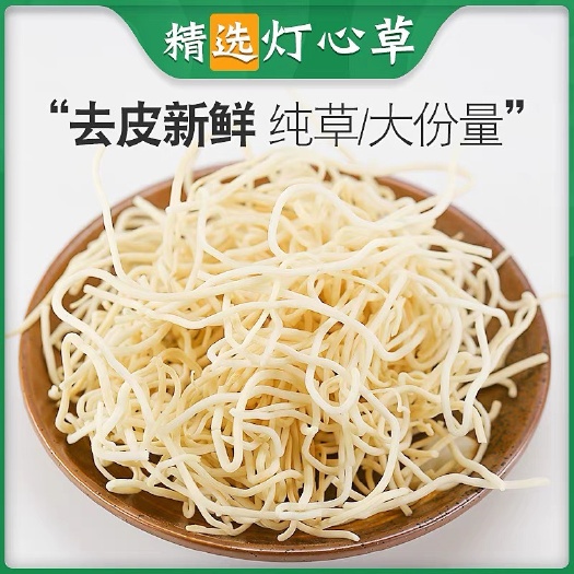 亳州正品灯心草中药材灯芯草麦冬玉竹灯草枕头虎须草龙须草
