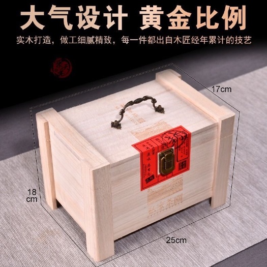 安溪县铁观音茶叶500g实木礼盒装