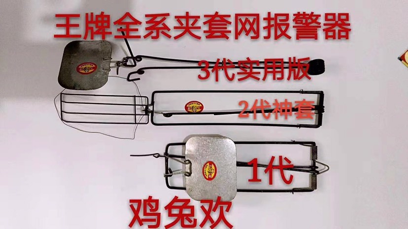 永城市老鼠夹 新款便捷式吊脚鞋套全系神套弹簧鼠夹