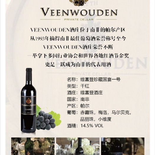 北京南非原装国一号红葡萄酒每瓶750克6瓶一箱1瓶以上包邮
