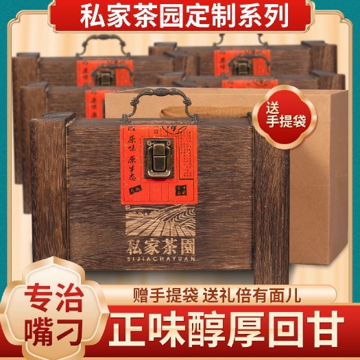 安溪县乌龙茶-大红袍