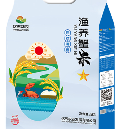 商城县香米 三星渔养蟹米，助大别山区农户脱贫致富