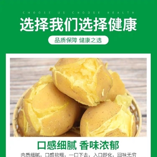 定西黄心土豆 甘肃土豆、定西土豆大量批发