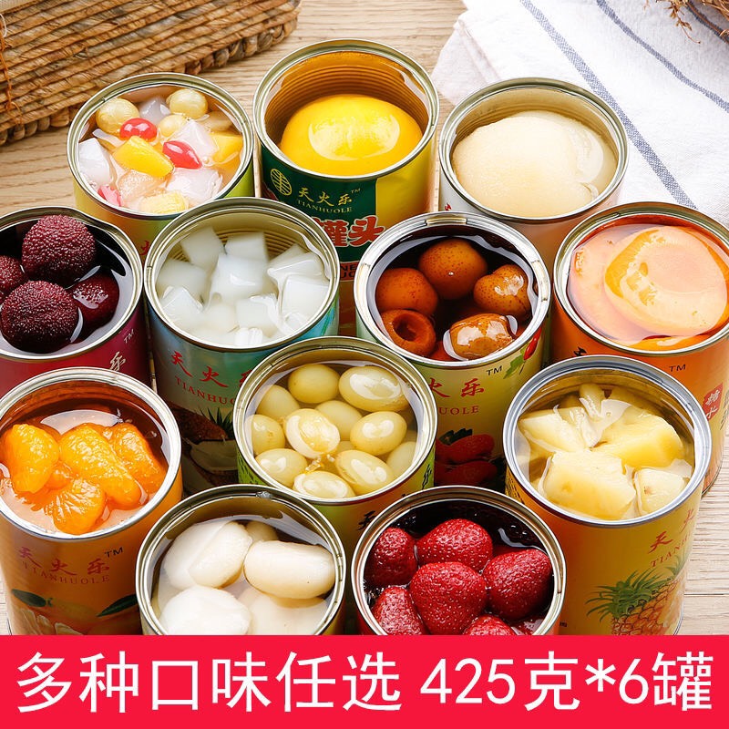 沂南县6罐425g新鲜水果罐头混合装黄桃罐头菠萝梨什锦杨梅橘子草莓