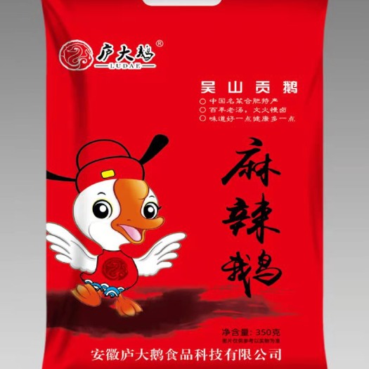 长丰县卤鹅 麻辣鹅