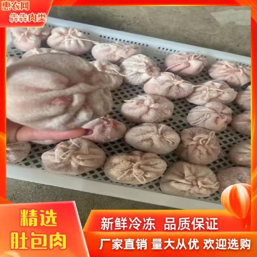 阳信县羊肚包肉