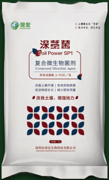 深圳螯合肥料 深茎菌