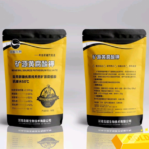 郑州矿源黄腐酸钾