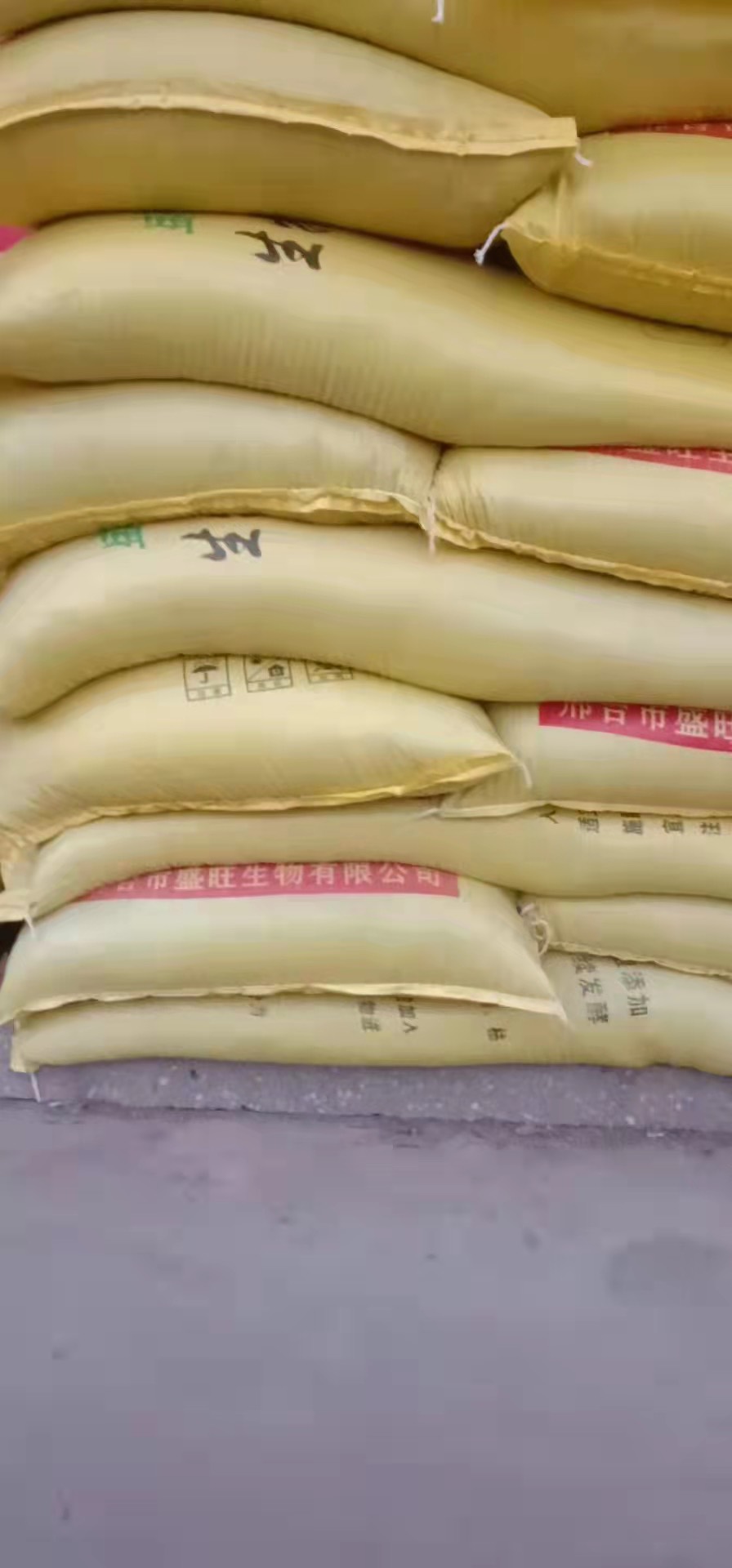 鸡粪 氮磷钾含量高，发酵充分 生物有机肥