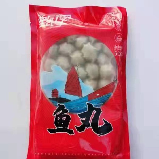 汕头鱼丸 【热量超低】随便吃的潮汕手打鱼肉丸