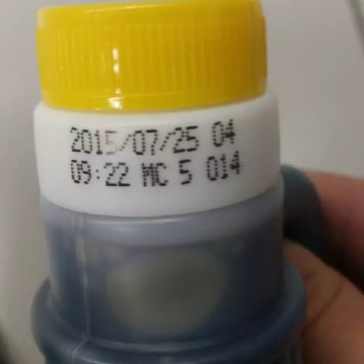 金堂县 调味品日期批号喷码机
