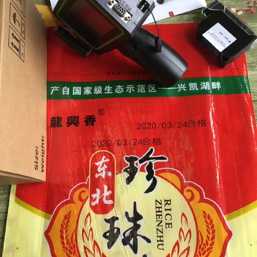 重庆市包装制作打印  长粒香 粮油喷码机，大米喷码机厂家直销