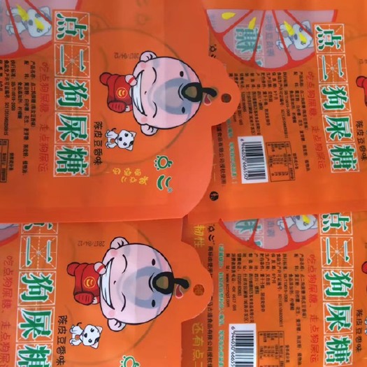 广汉市 糕点营养成分表热转印喷码机
