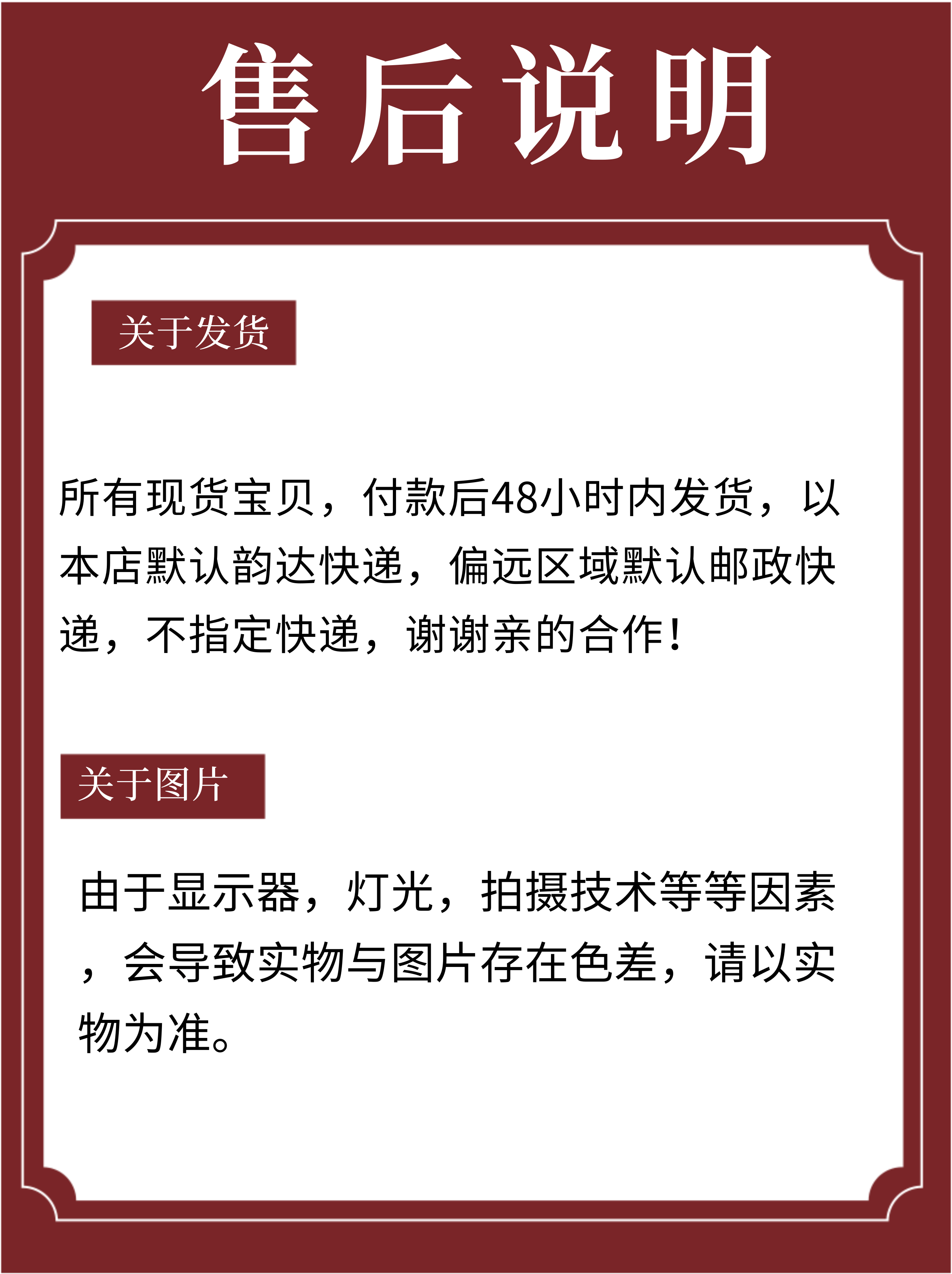 钙硼锌铁镁 兑水2000斤