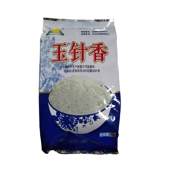 玉针香水稻种子 谷种优质长粒香米稻谷 玉针香 常规水稻米质优