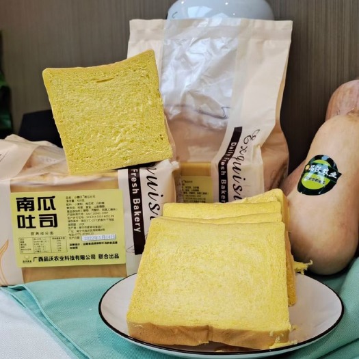 南宁 南瓜吐司面包，奶油南瓜贝贝南瓜板栗南瓜面包450克