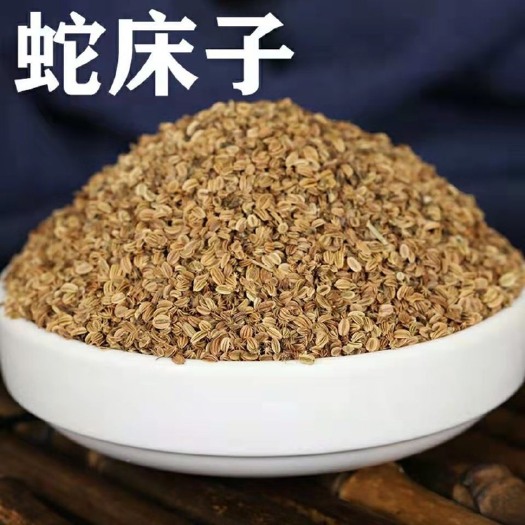 亳州【蛇床子】无硫蛇床子500克袋装当季新货多规格可选包邮