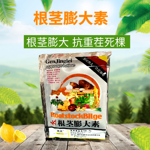潍坊叶面肥 地下根茎肥料